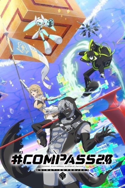 مشاهدة انمي Compass 2.0: Sentou Setsuri Kaiseki System الحلقة 4 مترجمة حصرى