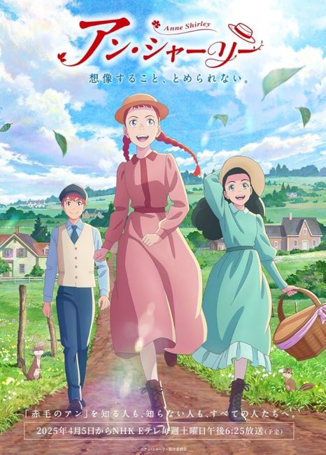 مشاهدة انمي Anne Shirley الحلقة 4 مترجمة حصرى