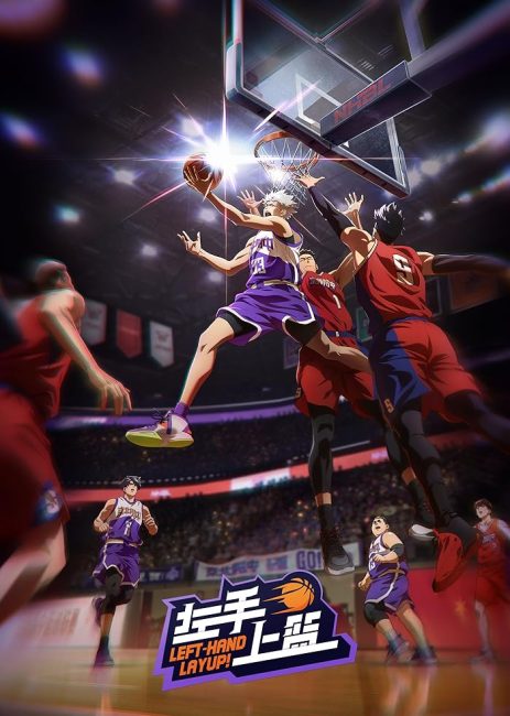 مشاهدة انمي Zuoshou Shanglan الموسم الاول الحلقة 1 مترجمة حصرى