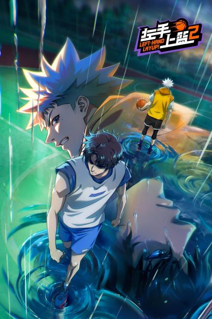 مشاهدة انمي Zuoshou Shanglan الموسم الثاني الحلقة 7 مترجمة حصرى