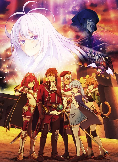 انمي Aparida الحلقة 16 مترجمة