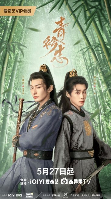 مشاهدة مسلسل تنكر رئيس الوزراء A Prime Minister’s Disguise الحلقة 15 مترجمة حصرى