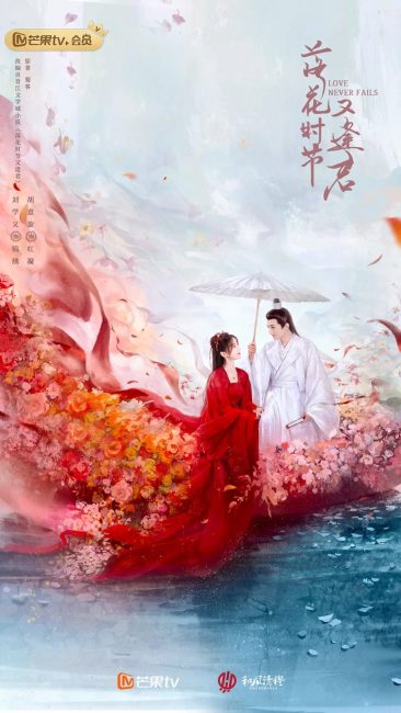 مشاهدة مسلسل الحب لا يفشل ابدا Love Never Fails الحلقة 34 مترجمة حصرى