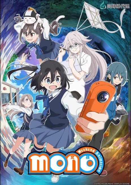 مشاهدة انمي Mono الحلقة 6 مترجمة حصرى