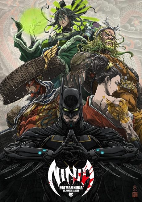 مشاهدة فيلم Batman Ninja vs. Yakuza League 2025 مترجم حصرى اون لاين على أكثر من سيرفر