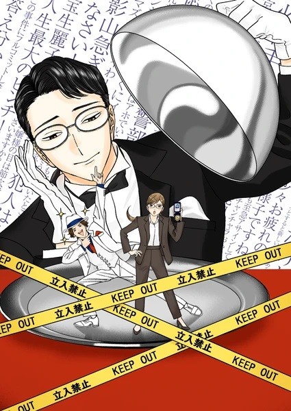 مشاهدة انمي Nazotoki wa Dinner no Ato de الحلقة 9 مترجمة حصرى