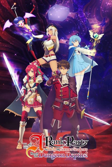 مشاهدة انمي A-Rank Party wo Ridatsu shita Ore wa الحلقة 19 مترجمة حصرى