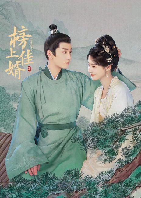 مشاهدة مسلسل الصدفة Serendipity الحلقة 14 مترجمة حصرى