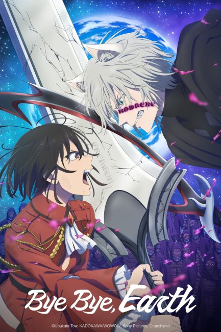 مشاهدة انمي Bye Bye, Earth الموسم الثاني الحلقة 7 مترجمة حصرى