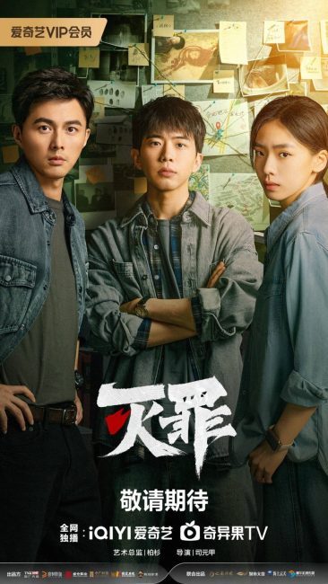 مشاهدة مسلسل الهاوية The Abyss الحلقة 7 مترجمة حصرى