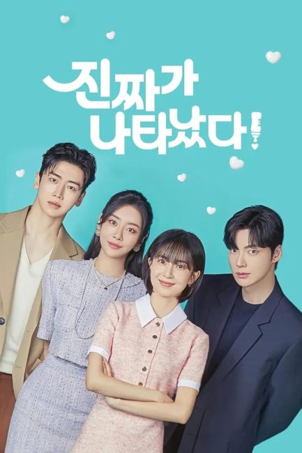 مشاهدة مسلسل لقد وصل الشخص المناسب The Real Has Come الحلقة 50 والاخيرة مترجمة حصرى