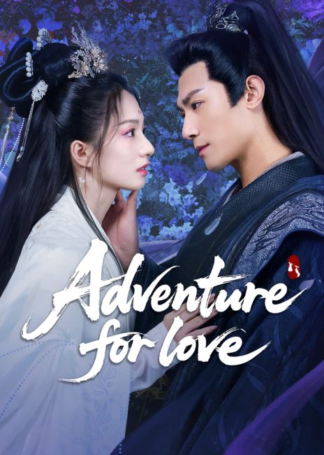 مشاهدة مسلسل مغامرة من اجل الحب Adventure for Love الحلقة 22 مترجمة حصرى