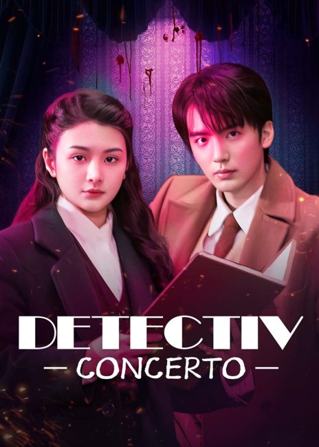 مشاهدة مسلسل مباحث كونشرتو Detective Concerto الحلقة 18 مترجمة حصرى