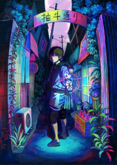 مشاهدة انمي Dekin no Mogura الحلقة 3 مترجمة حصرى