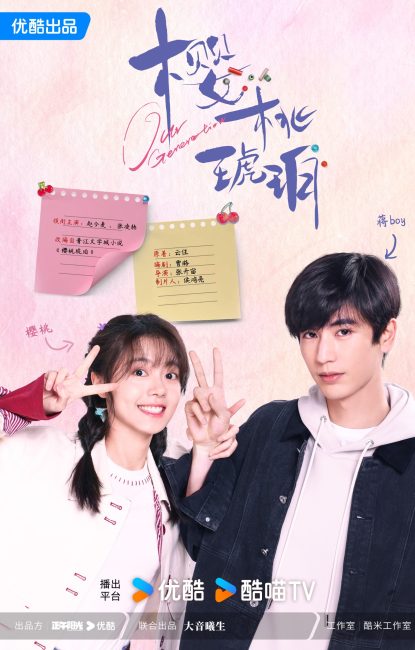 مشاهدة مسلسل جيلنا Our Generation الحلقة 9 مترجمة حصرى