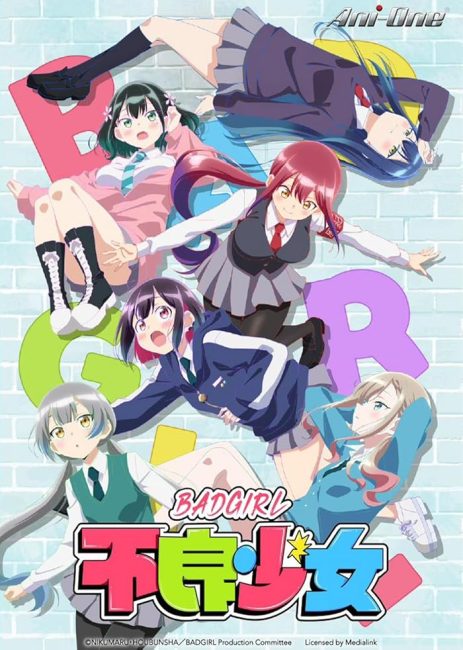 مشاهدة انمي Bad Girl الحلقة 1 مترجمة حصرى