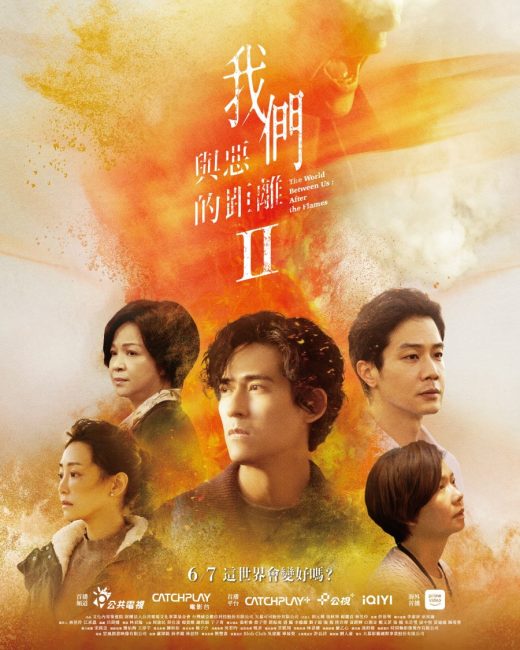 مشاهدة مسلسل العالم بيننا The World between Us الموسم الثاني الحلقة 10 مترجمة حصرى