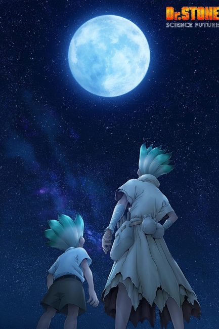مشاهدة انمي Dr. Stone: Science Future Part 2 الموسم الرابع الحلقة 5 مترجمة حصرى