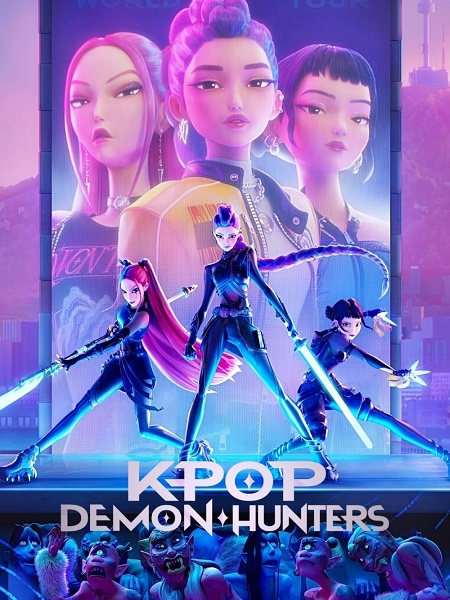 فيلم KPop Demon Hunters 2025 مترجم حصري مشاهدة مباشرة أونلاين