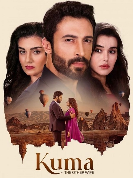 مشاهدة مسلسل الزوجة الاخرى Kuma الحلقة 33 مترجم حصري مشاهدة مباشرة أونلاينة