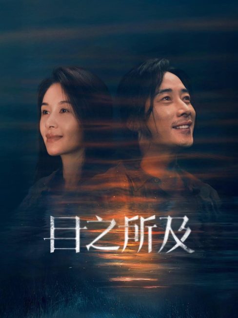 مشاهدة مسلسل الحبيب Beloved الحلقة 12 مترجمة حصرى