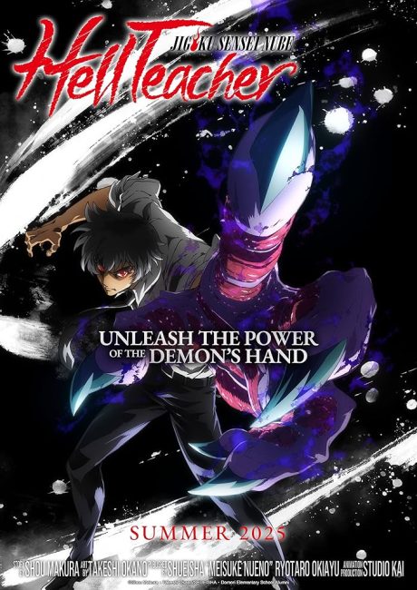 انمي Jigoku Sensei Nube الحلقة 8 مترجمة