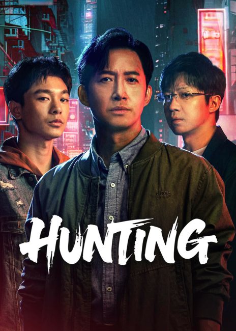 مسلسل الصيد Hunting الحلقة 9 مترجمة