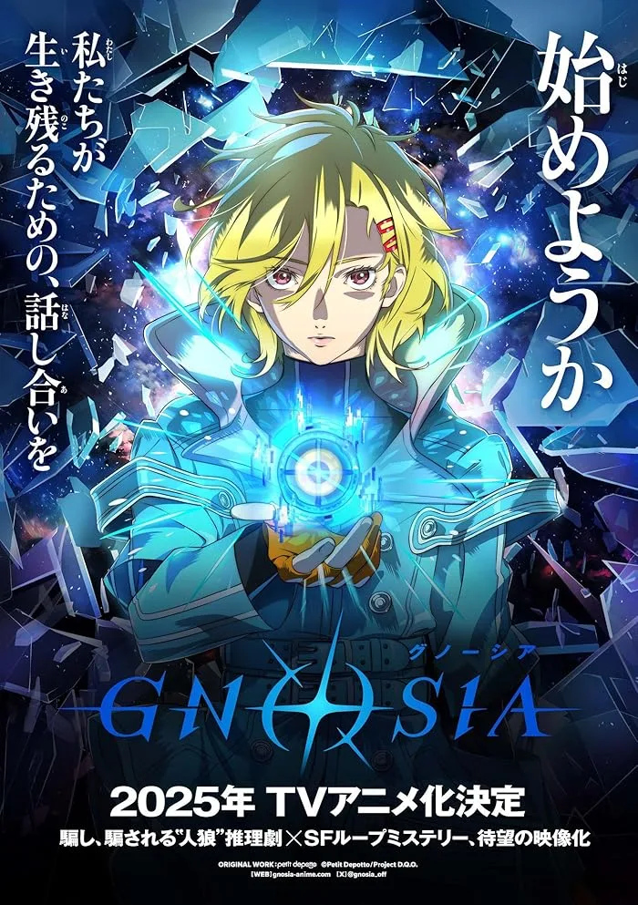 مشاهدة انمي Gnosia الحلقة 3 مترجمة