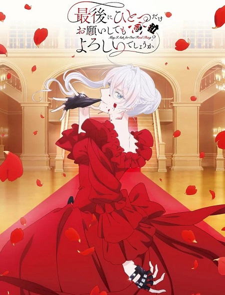 انمي Saihito الحلقة 3 مترجمة