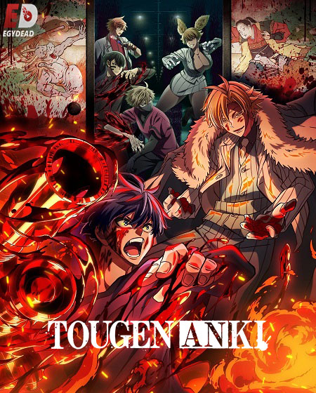 انمي Tougen Anki الحلقة 14 مترجمة