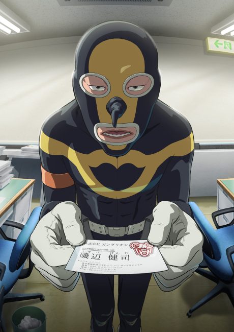 انمي Ganglion الحلقة 8 مترجمة