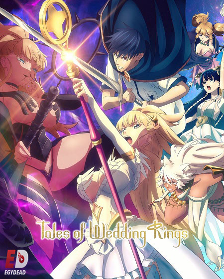 انمي Kekkon Yubiwa Monogatari الموسم الثاني الحلقة 5 مترجمة