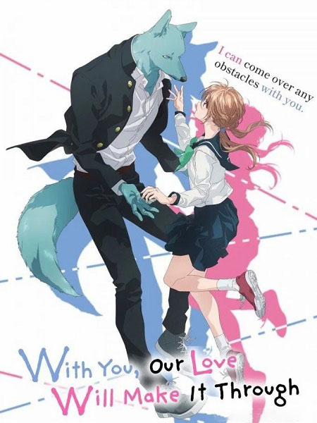 انمي Kimi to Koete Koi ni Naru الحلقة 5 مترجمة