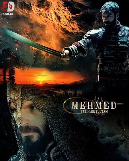 مسلسل السلطان محمد الفاتح الحلقة 59 مترجمة