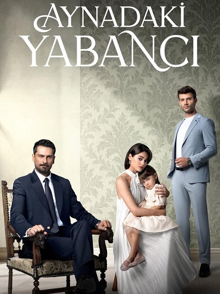 مسلسل غريب في المراة الحلقة 6 مترجمة