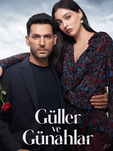 مسلسل ورود وذنوب الحلقة 4 مترجمة