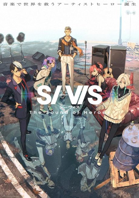 انمي SI-VIS: The Sound of Heroes الحلقة 10 مترجمة