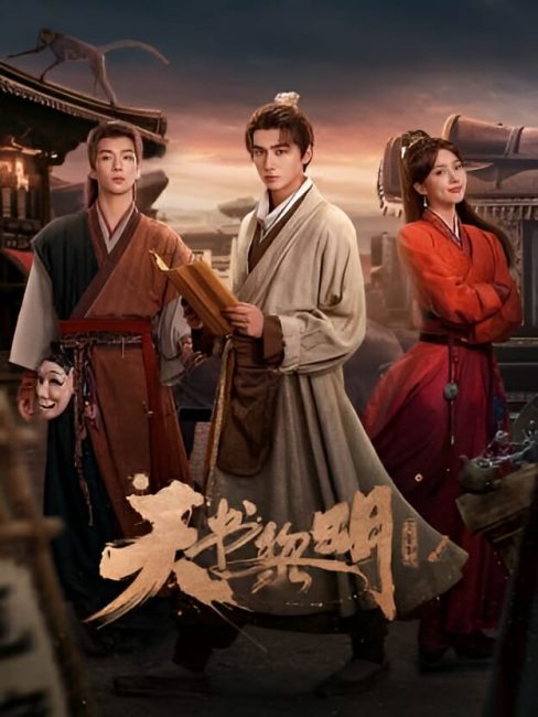 مسلسل كنز عند الفجر Treasure at Dawn الحلقة 2 مترجمة