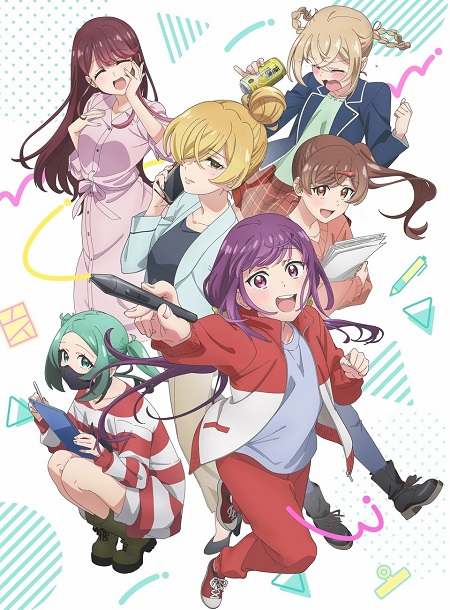 مشاهدة انمي Egao no Taenai Shokuba desu الحلقة 12 مترجمة