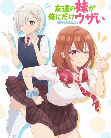 انمي Imouza الحلقة 11 مترجمة