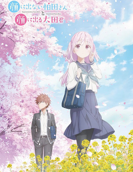 انمي Kao ni Denai Kashiwada san to Kao ni Deru Oota kun الحلقة 12 مترجمة