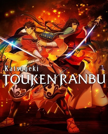 مشاهدة انمي Katsugeki Touken Ranbu الحلقة 13 مترجمة