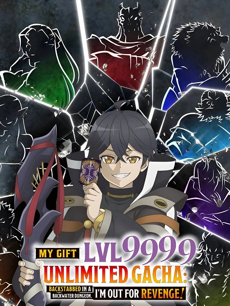 انمي Mugen Gacha الحلقة 12 مترجمة