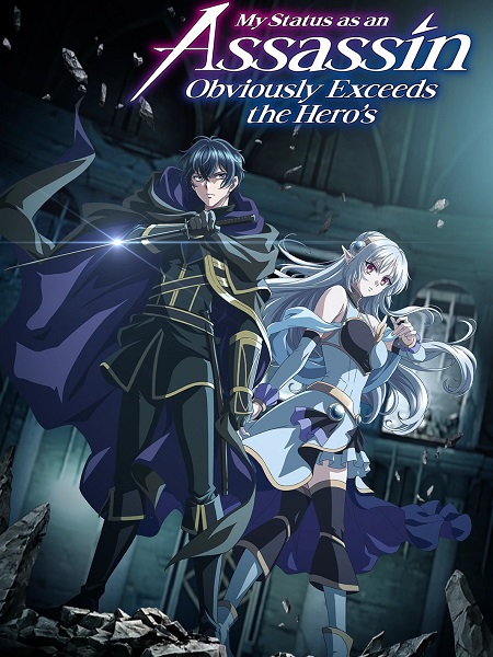 انمي Sutetsuyo الحلقة 11 مترجمة