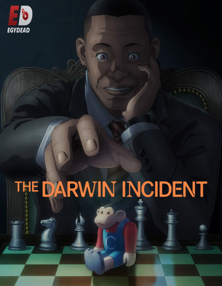 مشاهدة انمي Darwin Jihen الحلقة 2 مترجمة