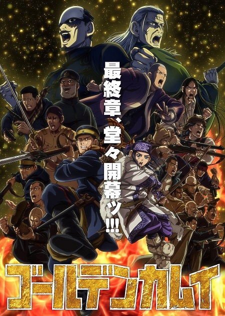 مشاهدة انمي Golden Kamuy الموسم الخامس الحلقة 1 مترجمة