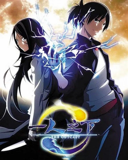 مشاهدة انمي Hitori No Shita الموسم الاول الحلقة 4 مترجمة