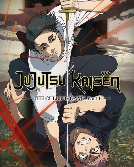 مشاهدة انمي Jujutsu Kaisen الموسم الثالث الحلقة 3 مترجمة