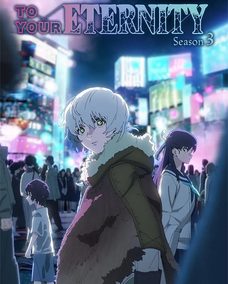 مشاهدة انمي To Your Eternity الموسم الثالث الحلقة 14 مترجمة