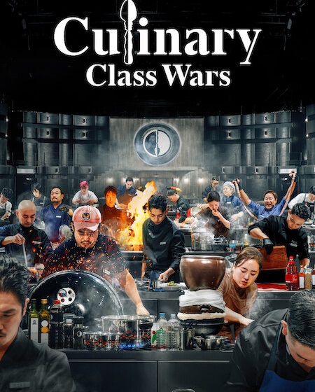 برنامج Culinary Class Wars الموسم الثاني الحلقة 13 مترجمة